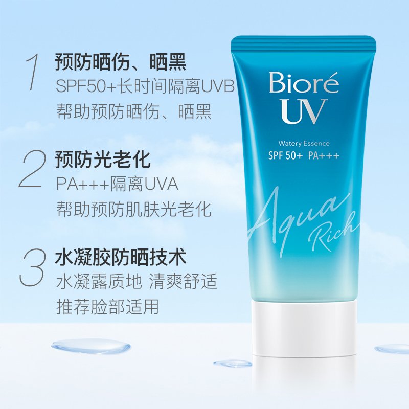 夏日炎炎您的防晒准备好了吗,夏日爆款防晒霜