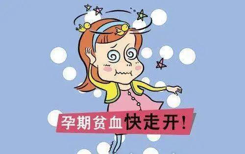 孕期贫血不太严重,孕期贫血很常见