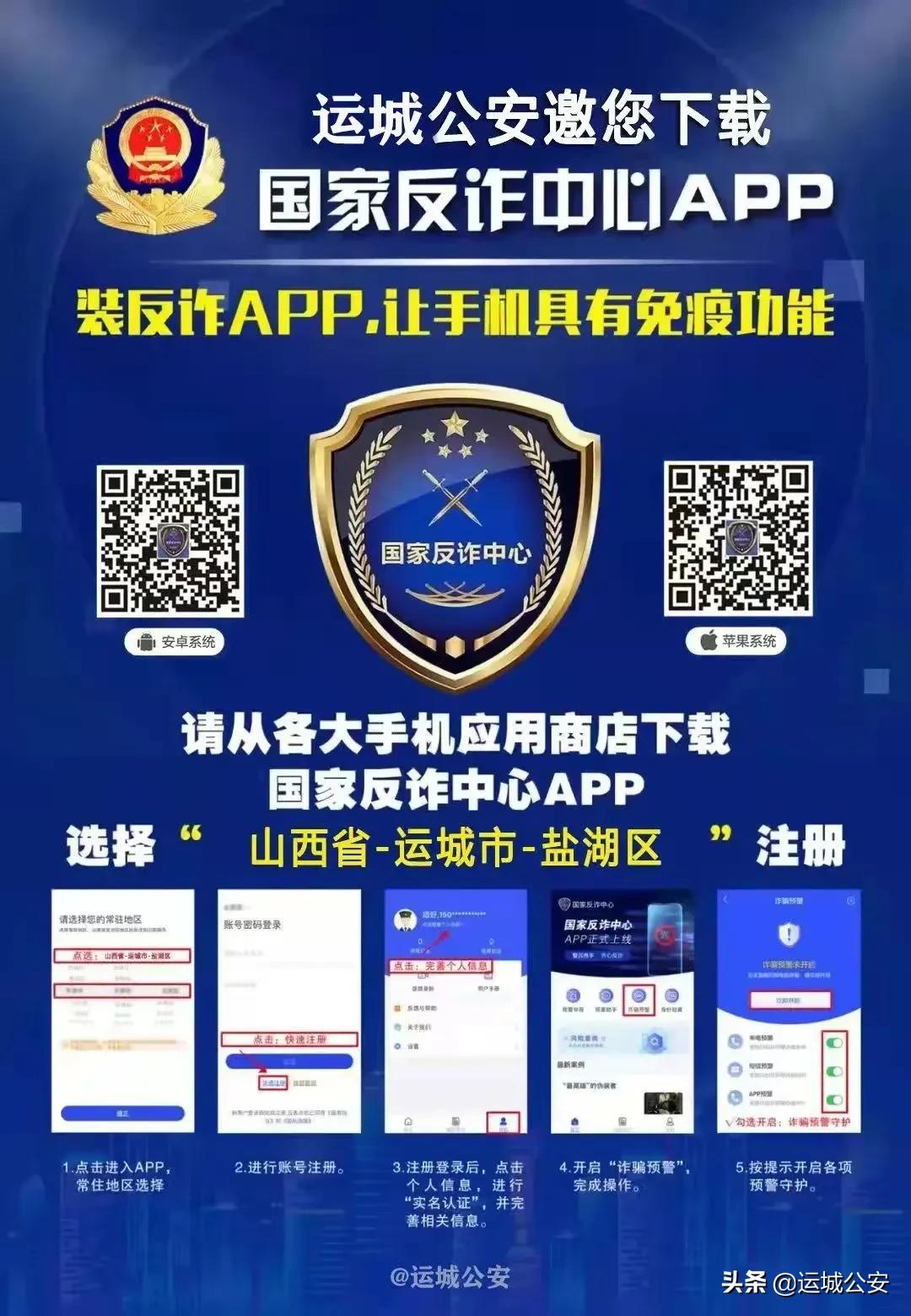 最美基层民警用实干诠释最美青春,太原市公安局最美基层民警