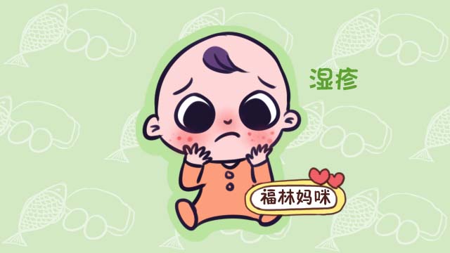 宝宝湿疹反反复复有什么办法,宝宝湿疹反复不好中药治疗