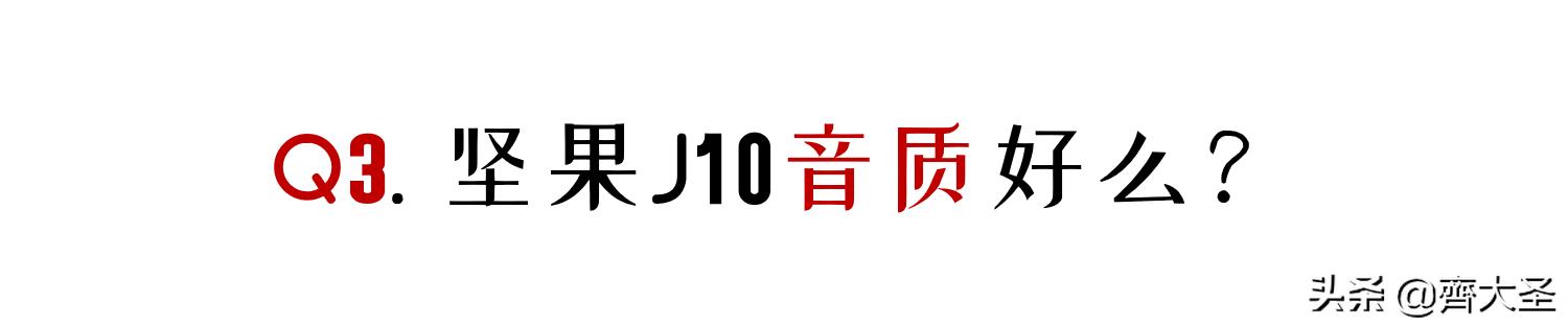坚果j10投影仪可以看直播,坚果j10智能投影仪家用推荐