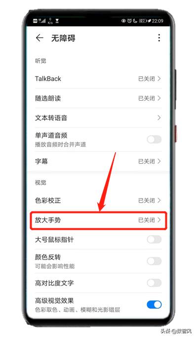 苹果手机阅读字体怎么变大,怎样让手机字体变大oppo