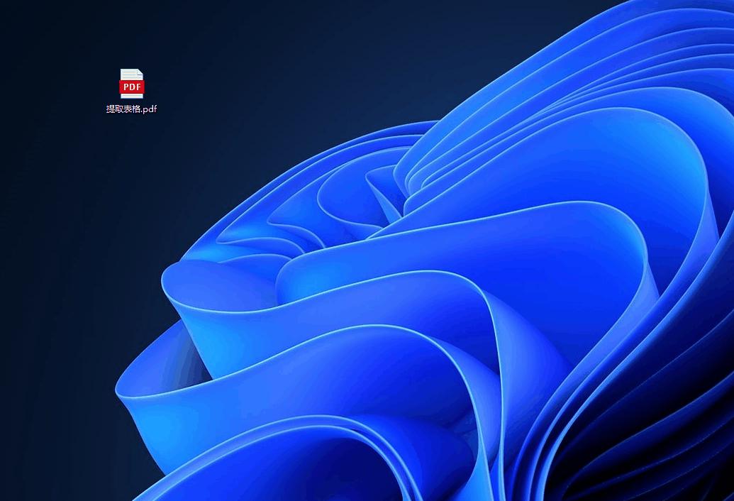 python提取pdf数据到excel,vba提取pdf指定内容到excel