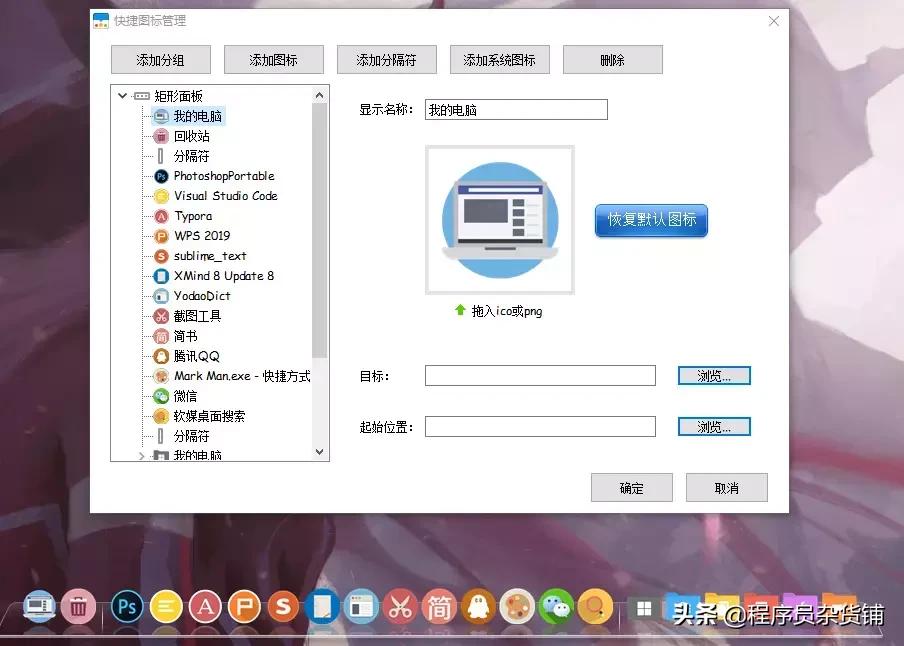 windows绯荤粺娣卞害绮剧畝,windows7绾噣绯荤粺