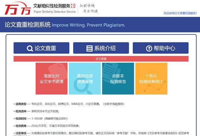 学长的毕业论文在哪找,毕业论文查重免费网站有哪些