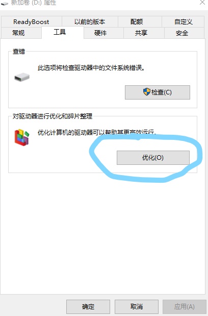 教你一招解决电脑卡顿问题,如何强力优化电脑卡顿的方法