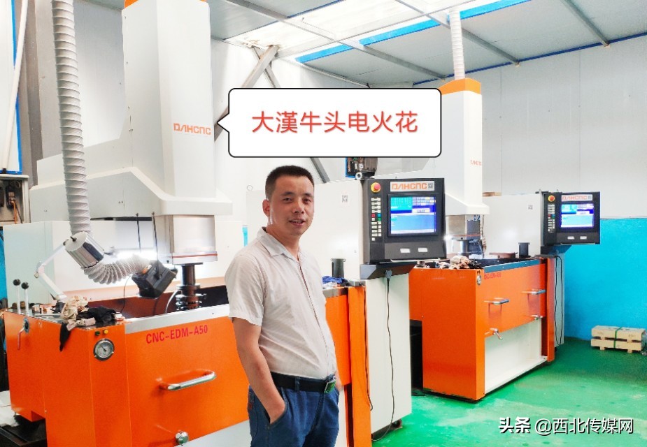 电火花加工招聘信息,电火花加工技工招聘