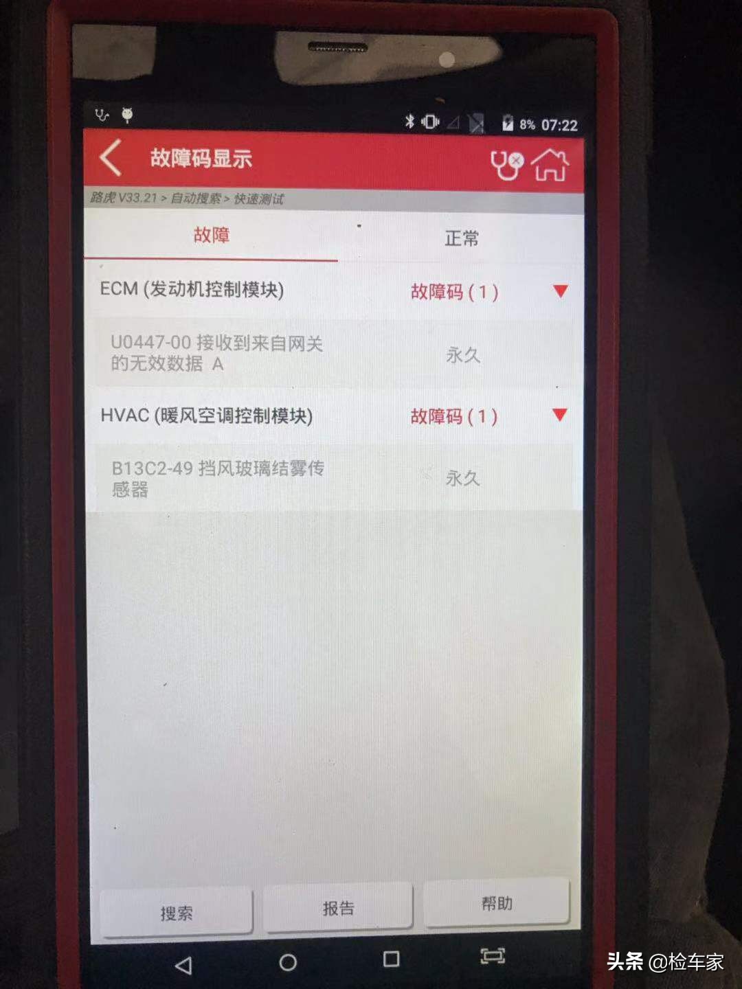 4年后路虎极光多少钱,4年路虎能降价多少钱