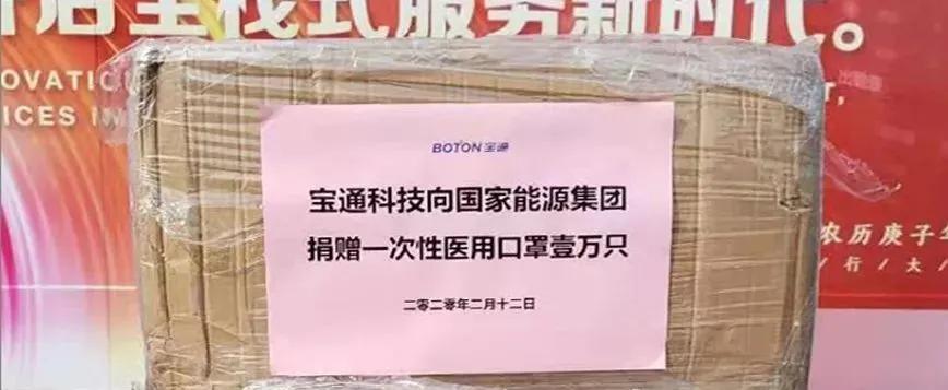 这名无锡市政协委员领导的企业，最近有点“热”