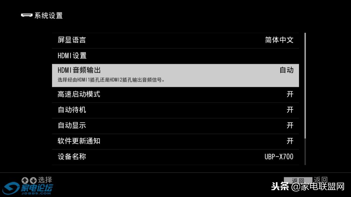 索尼蓝光ax700与x800m2哪个好 (索尼4k蓝光x700)