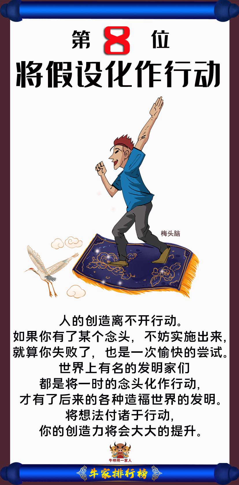 如何提高创造力的技巧,提升创造力的十个方法