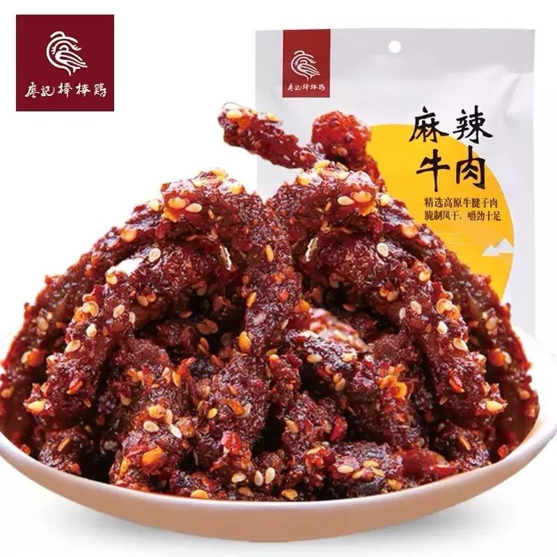 淘宝好吃零食最新推荐,淘宝好吃的零食排行榜