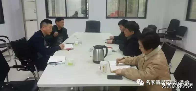 业委会故事:名家翡翠花园约电梯公司与物业谈维保