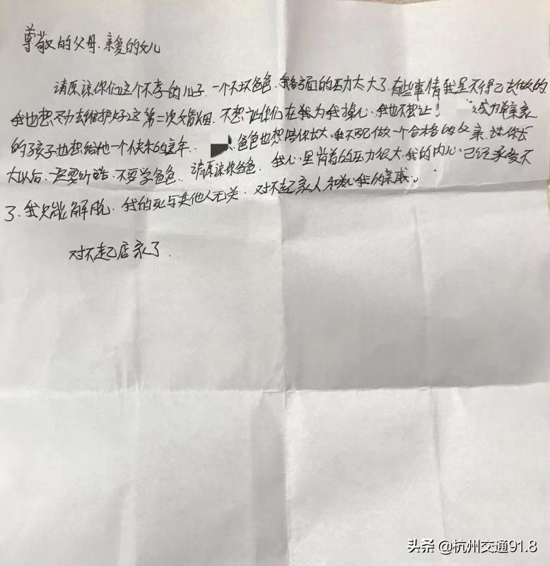 杭州外卖小哥接到暖心的订单,杭州外卖小哥发现异常订单