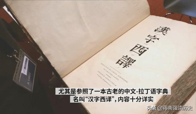 拿破仑的情结,拿破仑的法国传奇