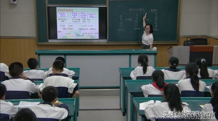 公开课陕西西安中学,西安市公开课视频