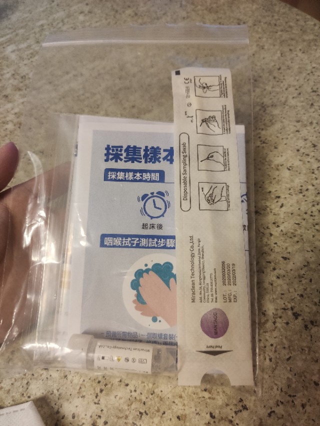 疫情防控期间怎样能回家,疫情期间如何防控回国人员