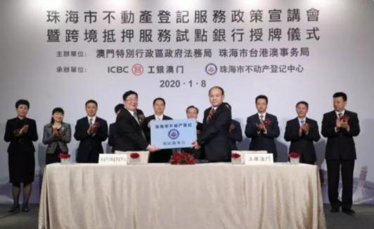 澳门横琴购房最新政策,为什么澳门人能在横琴买房