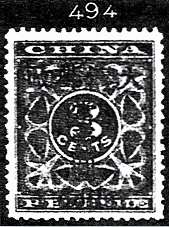 世界邮王费拉里的红印花小一元