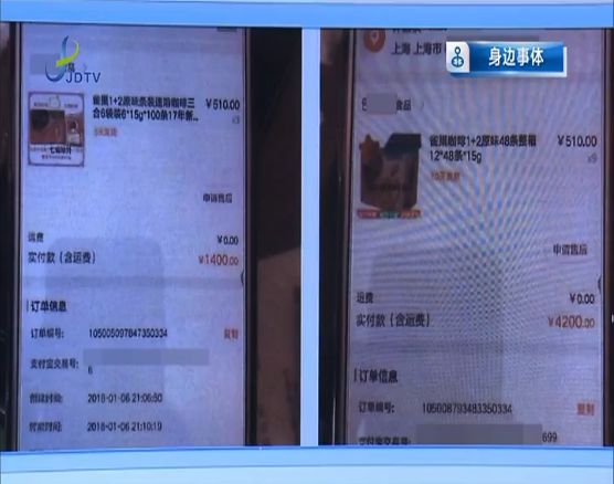 网上买的雀巢咖啡是正品吗,网购雀巢咖啡假货如何鉴别