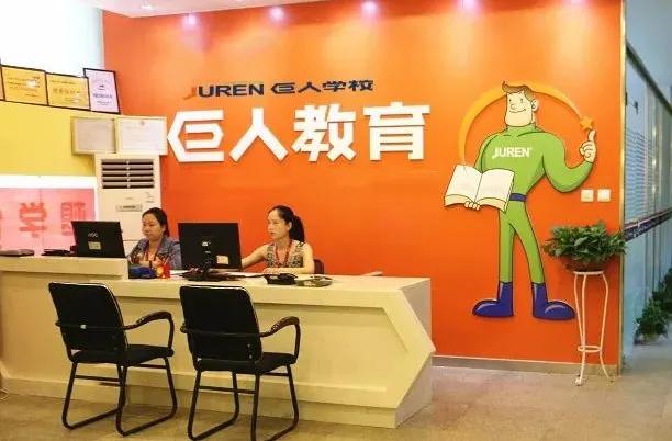 精锐教育最新真实情况,精锐教育退费成功案例