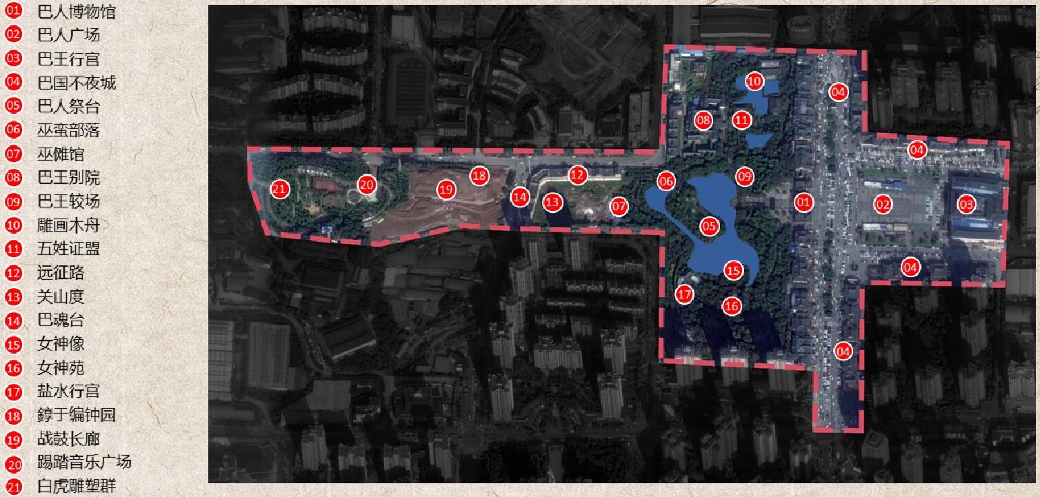 巴国古城重庆,重庆的巴国城