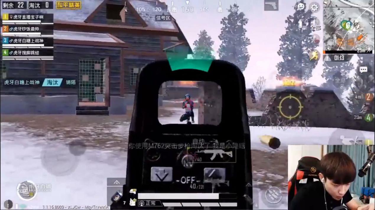 白糖和平精英完整版,白糖吃鸡和平精英