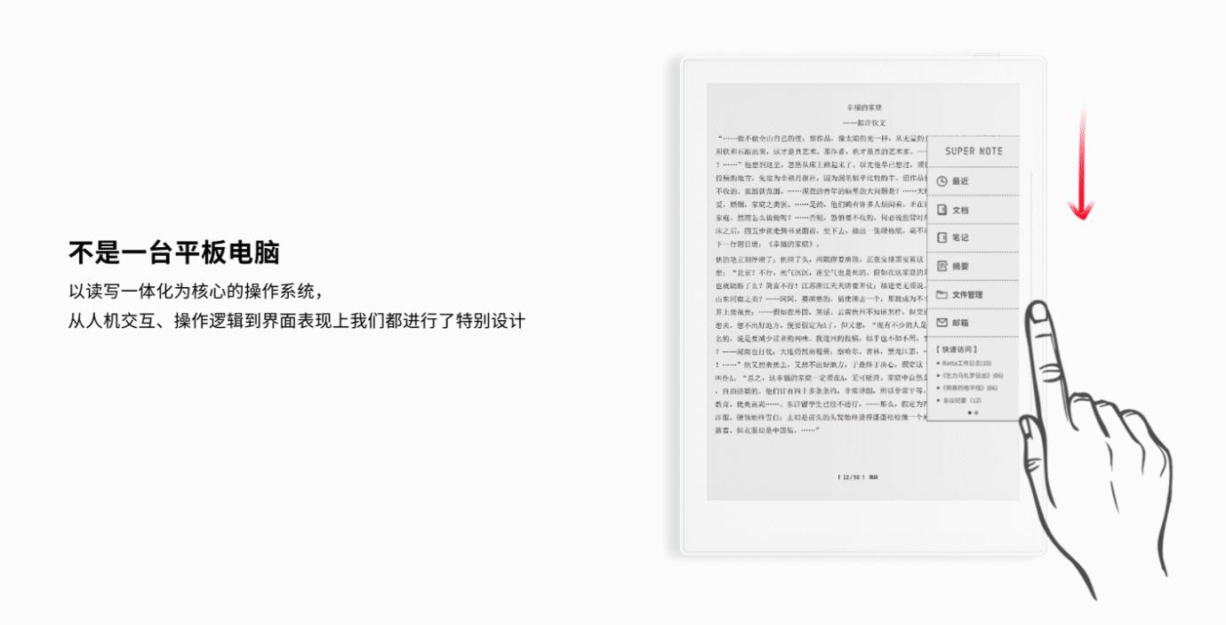 10寸墨水屏平板推荐,16寸巨屏平板推荐