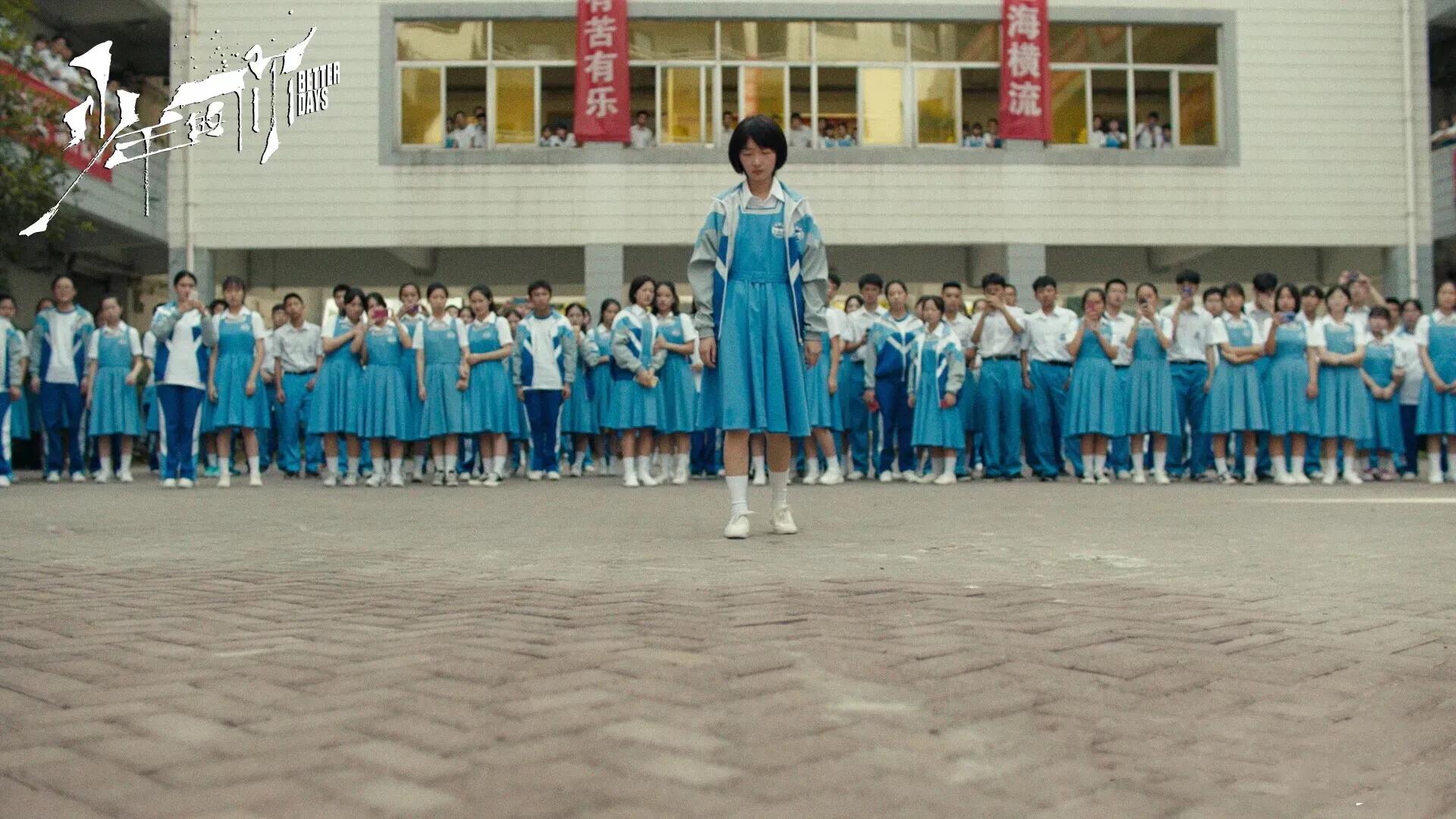 少年的你易烊千玺周冬雨精彩演技,少年的你易烊千玺尾随保护周冬雨