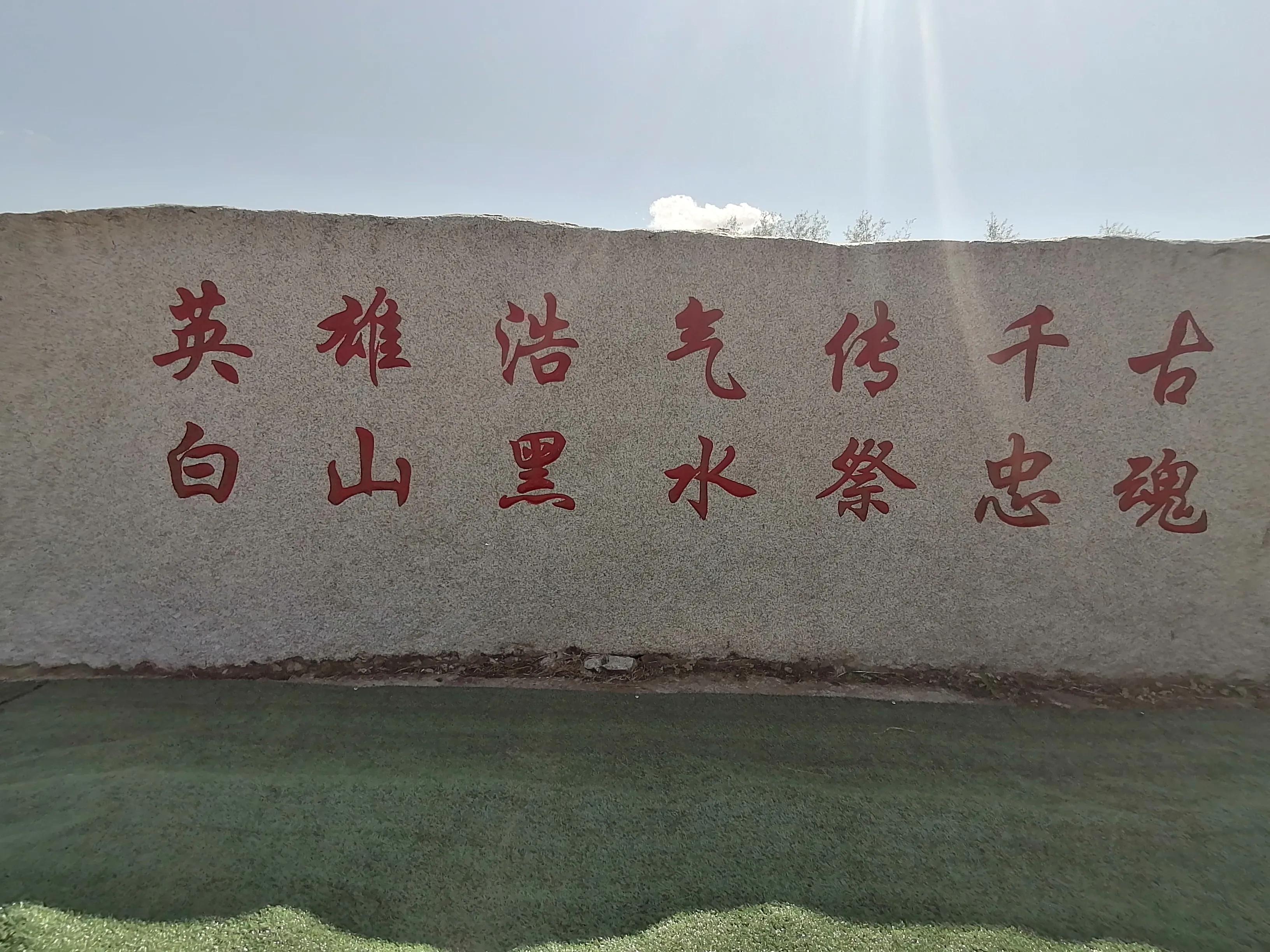 中俄边境自驾游第七天路线,中朝中俄边境线旅游攻略