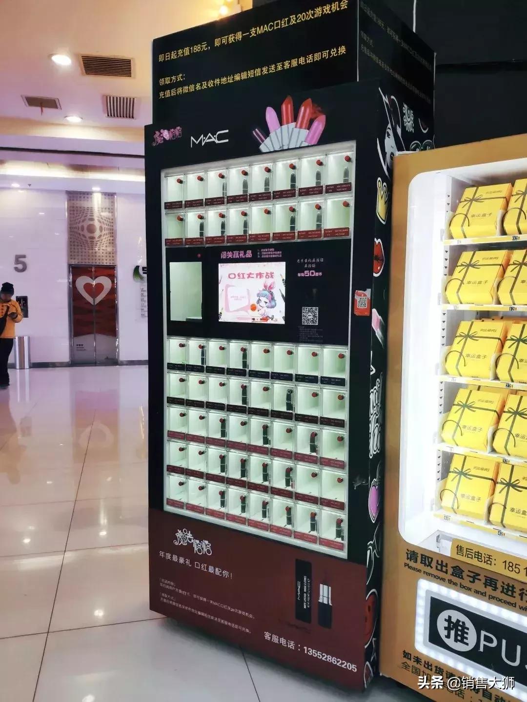 抓娃娃贩卖机,抓娃娃机为什么叫礼品贩卖机