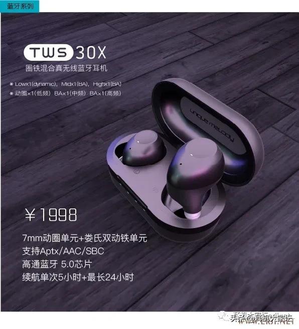 23年北京国际耳机展,2023广州国际耳机展览会