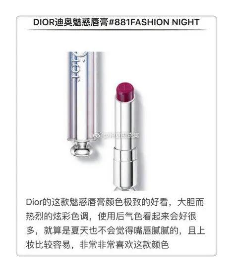 dior口红什么颜色最值得买,dior口红推荐色号排行榜第一名