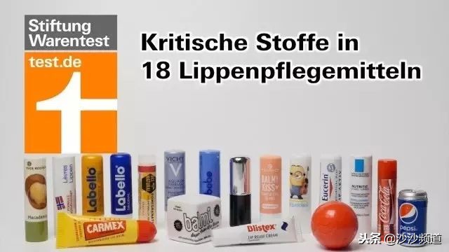 香港消委会润唇膏测评,香港消委会测评的润唇膏名单