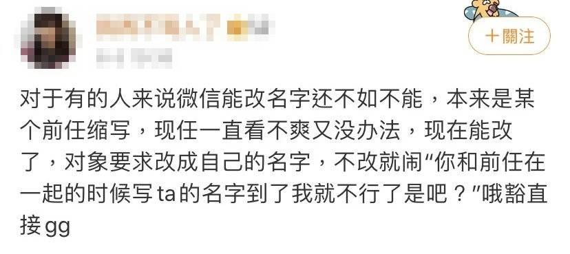 有多少人想换自己的微信号,多少人想改掉从前的微信号