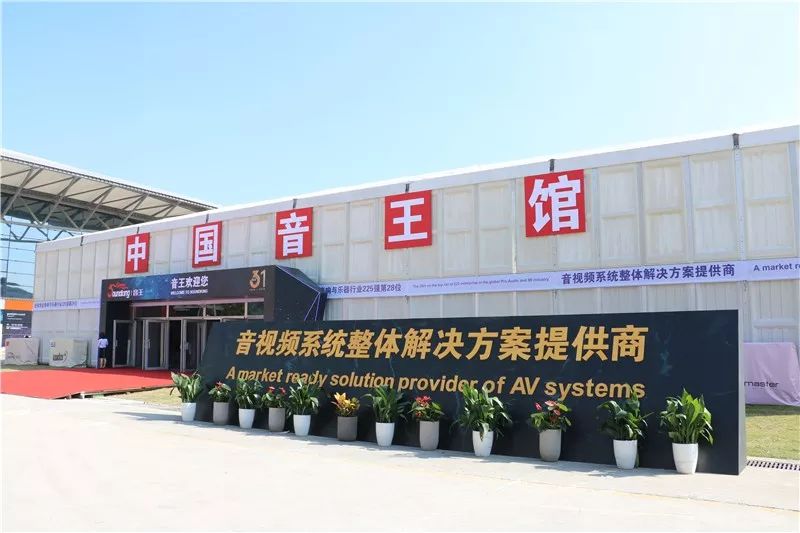 上海中国国际品牌展,上海中国特色社会主义发展成就展