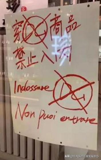 身为“国民”应该了解的大事件——DG设计师被曝辱华遭众人*制抵**