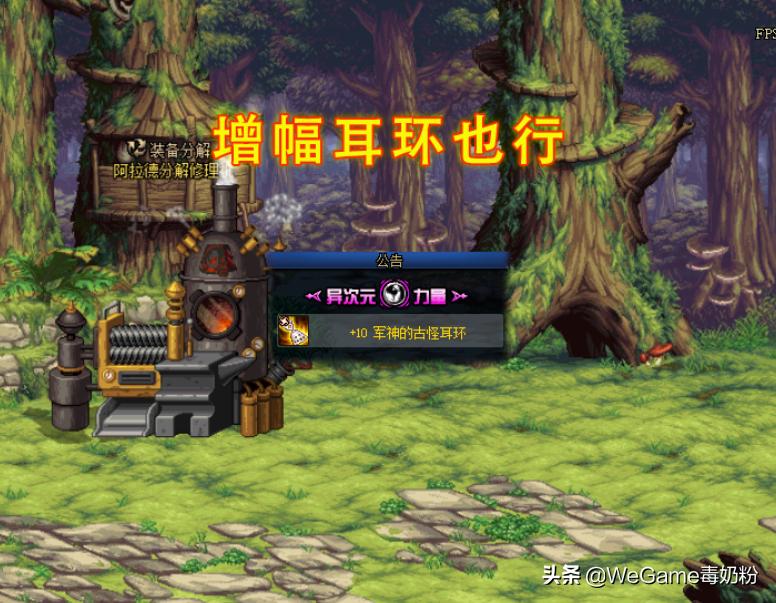 dnf9.22史诗获得,dnf9.14史诗buff