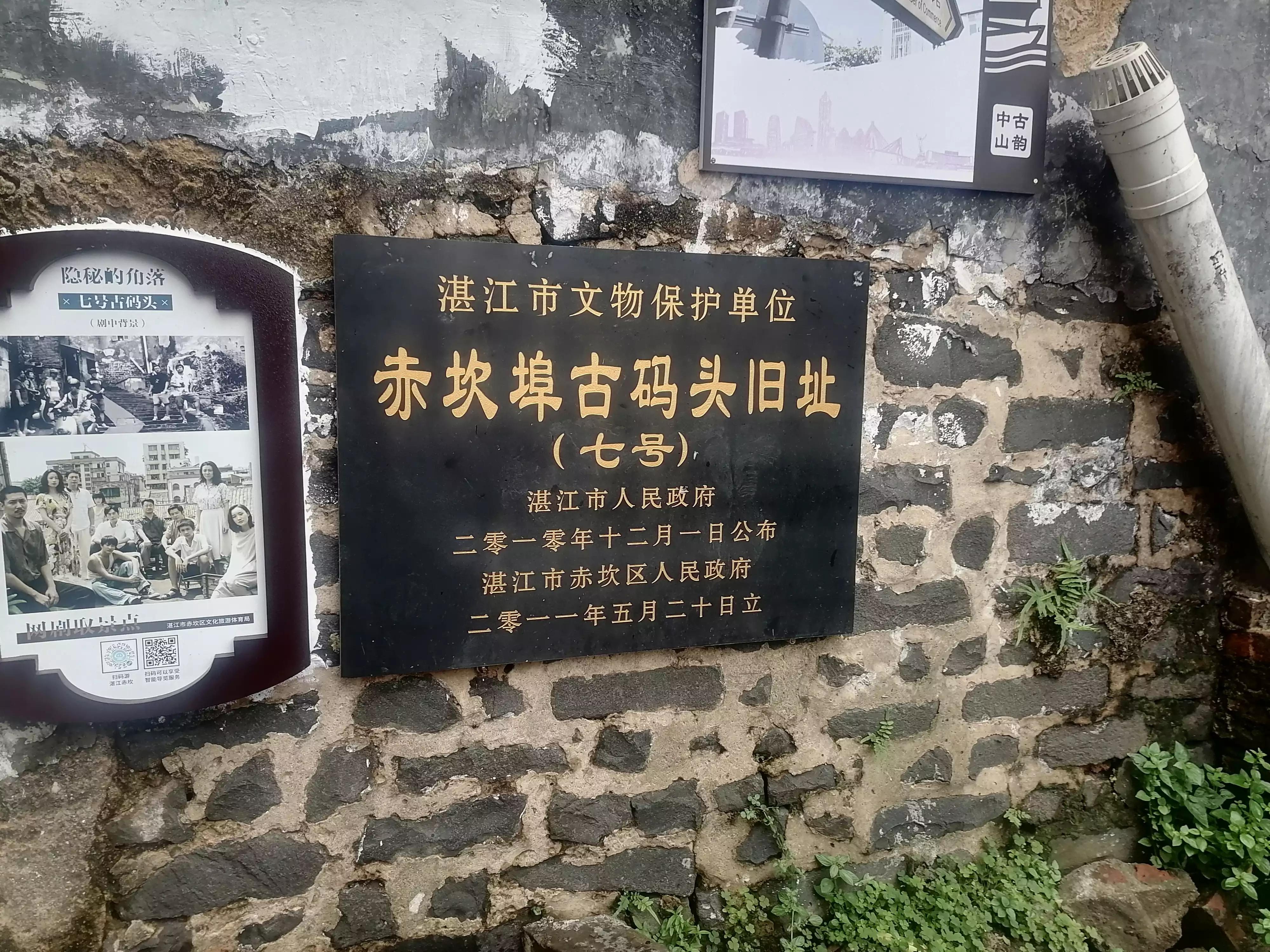 广东湛江这个城市怎么样,广东湛江市是沿海城市吗