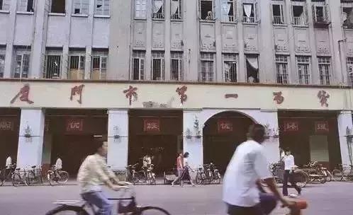 再见，免税商场！1988年开业，厦门最古老高端百货正式谢幕！