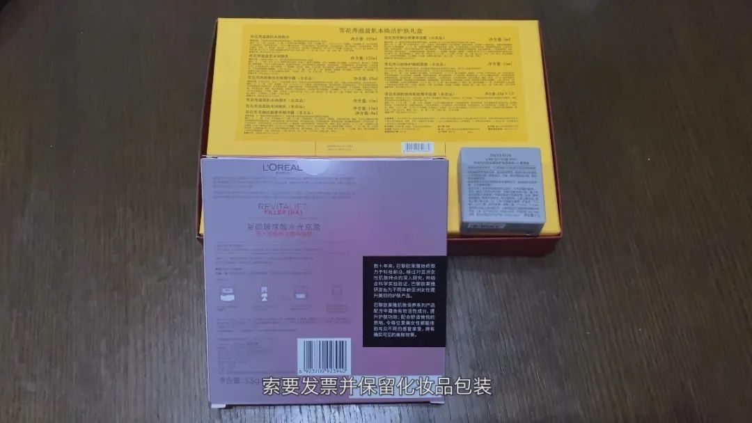 爱美的美眉你真的会使用护肤品吗,爱美的你化妆品是假的吗