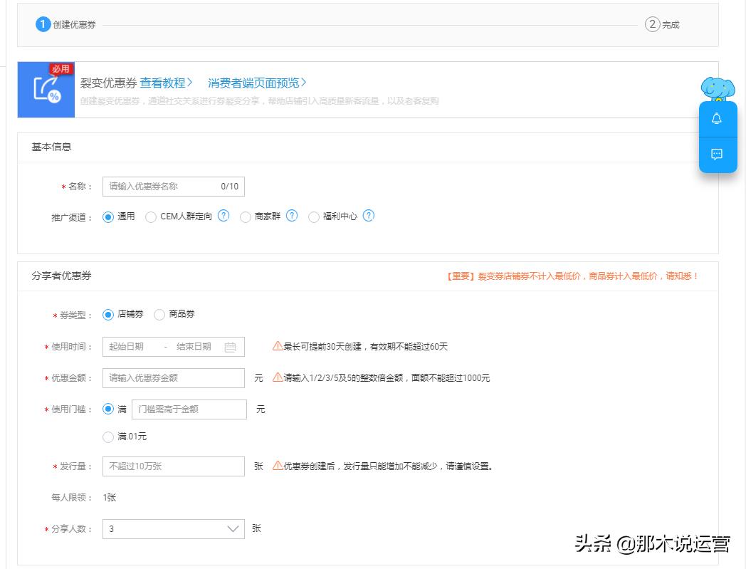 淘宝电商怎么免费引流,淘宝电商如何做到快速引流