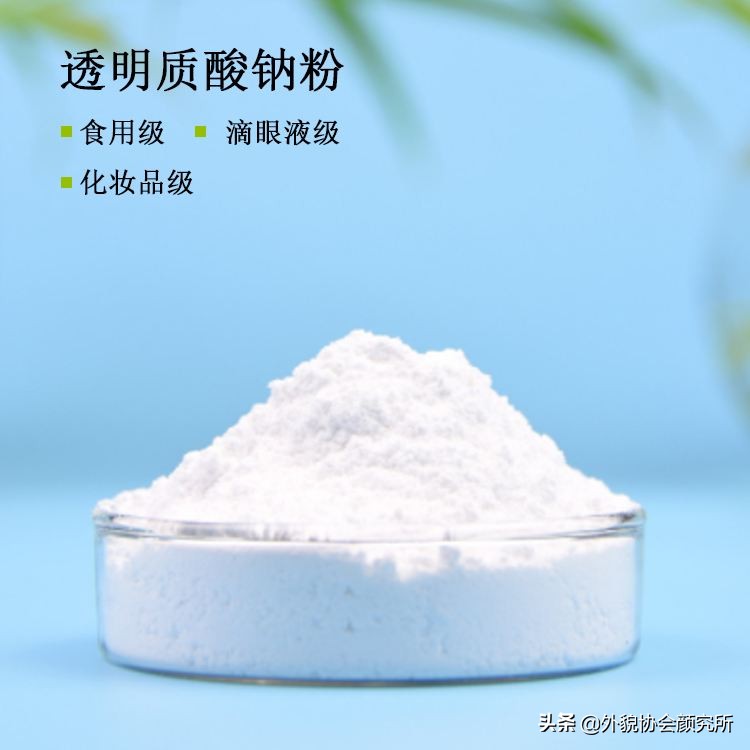 玻尿酸原液是补水还是保湿的,玻尿酸美容液是不是智商税