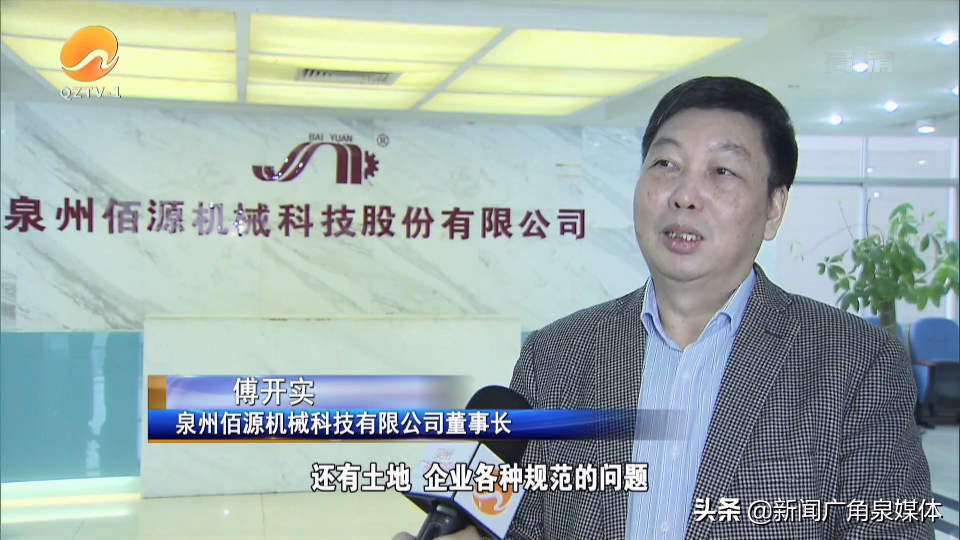 政企合作推动产业的转型,政企携手提信心促消费