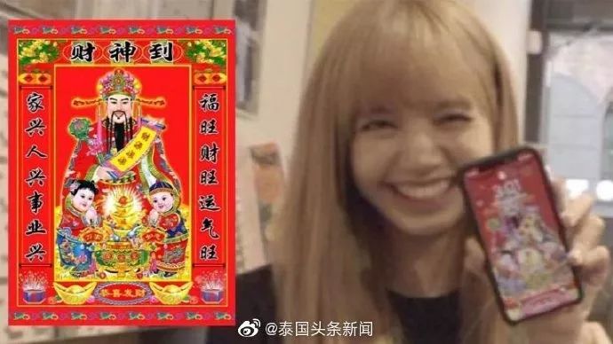 最近泰国人都喜欢用这张图片做手机屏幕