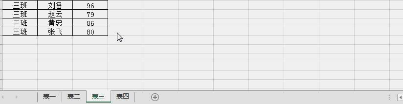 excelf键功能,excelctrl+6快捷键
