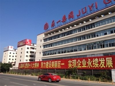 温州鞋模行业,温州鞋谷产业园