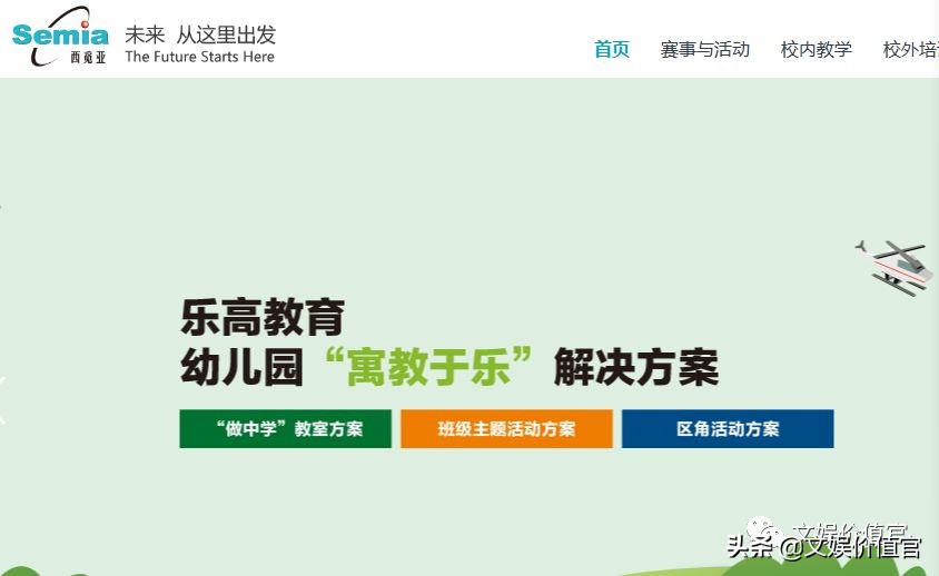 王一博王珞丹综艺 (吴昕王一博玩魔法棒)