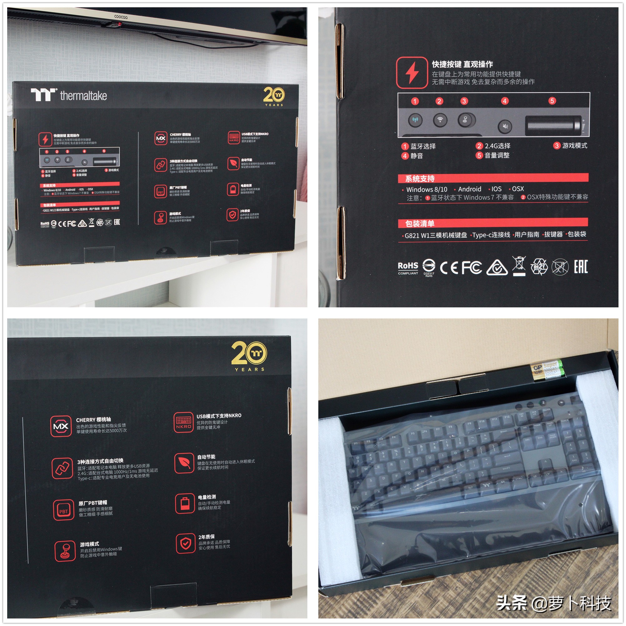 pc平板手机协同办公,平板适合的三模键盘