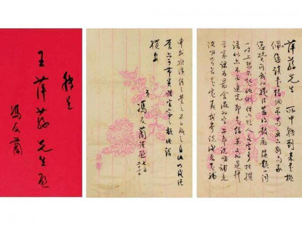 名人谈读书的摘抄,名人谈读书的力量